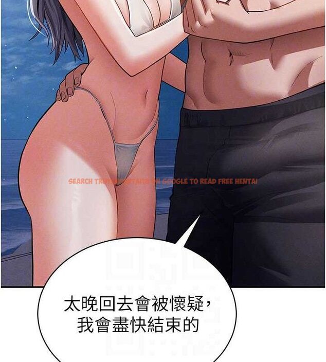 查看漫画私密視角 - 第40話-被別的男人內射 - www.tymanga.com中的3553435图片