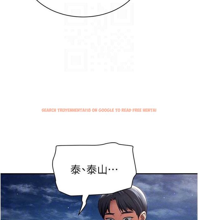 查看漫画私密視角 - 第40話-被別的男人內射 - www.tymanga.com中的3553436图片