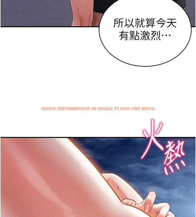 查看漫画私密視角 - 第40話-被別的男人內射 - www.tymanga.com中的3553438图片