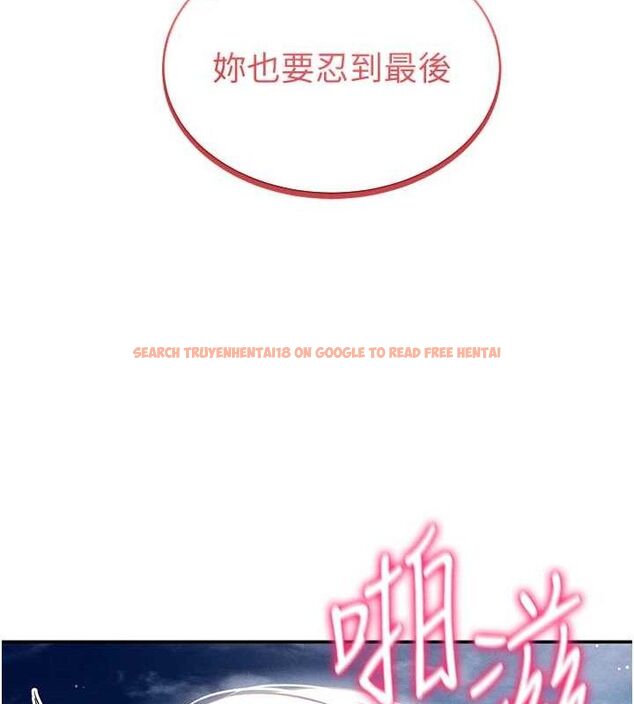 查看漫画私密視角 - 第40話-被別的男人內射 - www.tymanga.com中的3553440图片