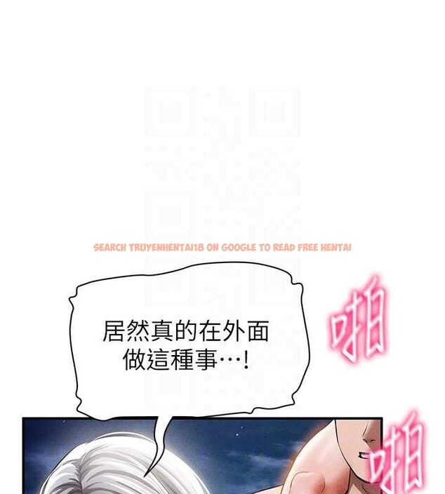 查看漫画私密視角 - 第40話-被別的男人內射 - www.tymanga.com中的3553447图片