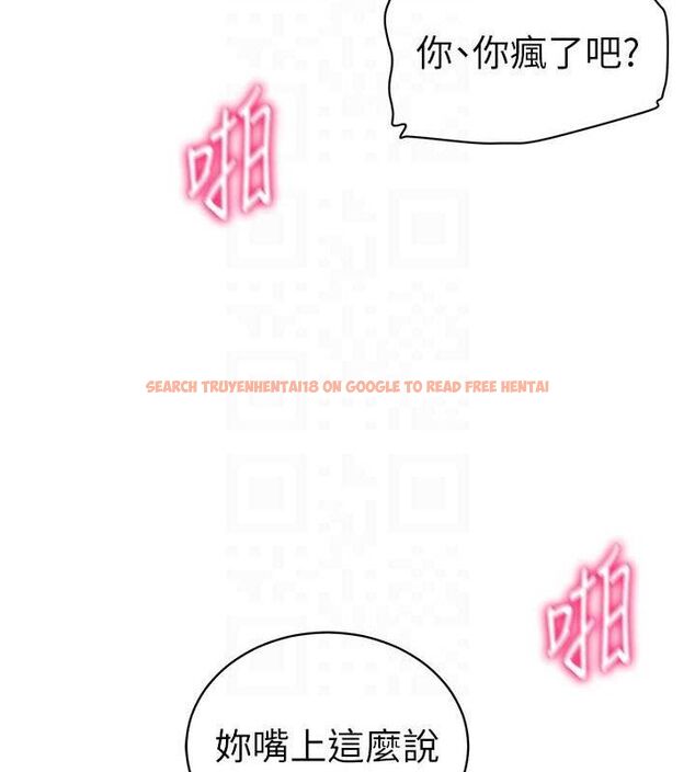 查看漫画私密視角 - 第40話-被別的男人內射 - www.tymanga.com中的3553449图片
