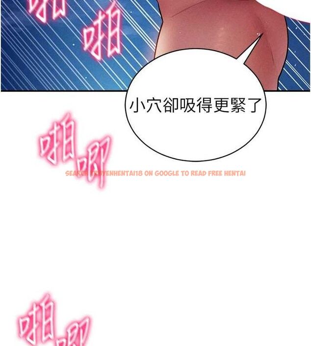 查看漫画私密視角 - 第40話-被別的男人內射 - www.tymanga.com中的3553451图片