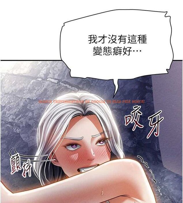 查看漫画私密視角 - 第40話-被別的男人內射 - www.tymanga.com中的3553454图片