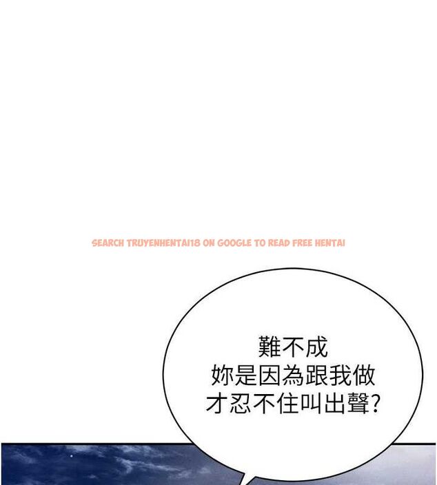 查看漫画私密視角 - 第40話-被別的男人內射 - www.tymanga.com中的3553456图片