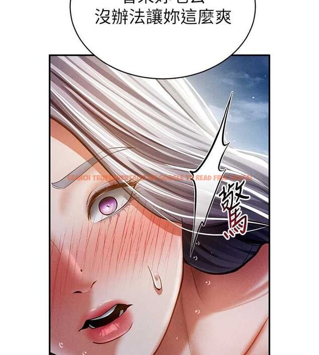 查看漫画私密視角 - 第40話-被別的男人內射 - www.tymanga.com中的3553459图片
