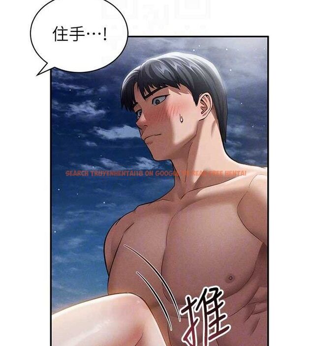 查看漫画私密視角 - 第40話-被別的男人內射 - www.tymanga.com中的3553461图片