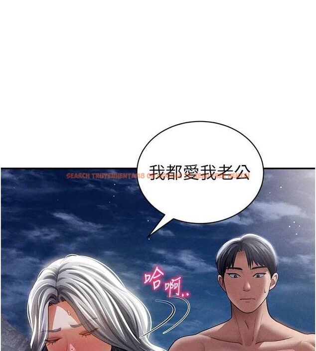 查看漫画私密視角 - 第40話-被別的男人內射 - www.tymanga.com中的3553467图片