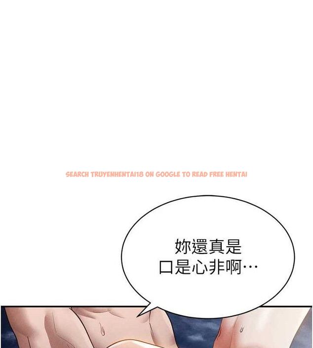 查看漫画私密視角 - 第40話-被別的男人內射 - www.tymanga.com中的3553469图片