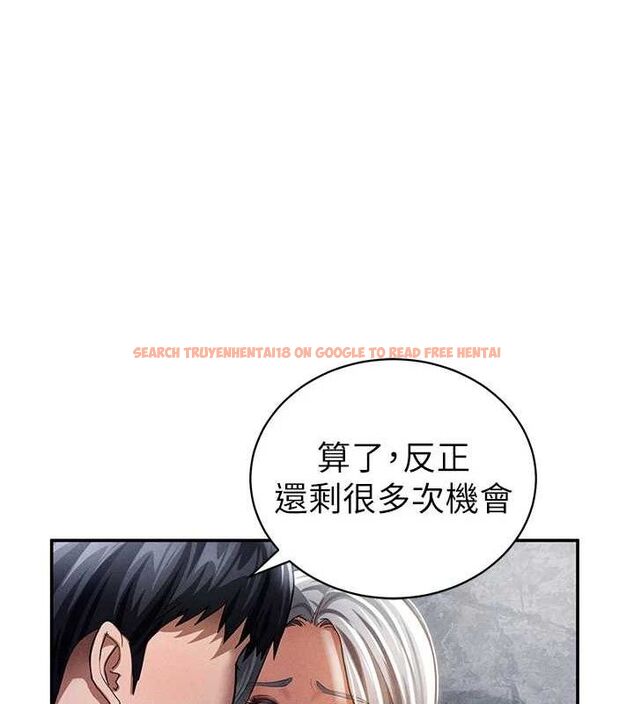 查看漫画私密視角 - 第40話-被別的男人內射 - www.tymanga.com中的3553471图片
