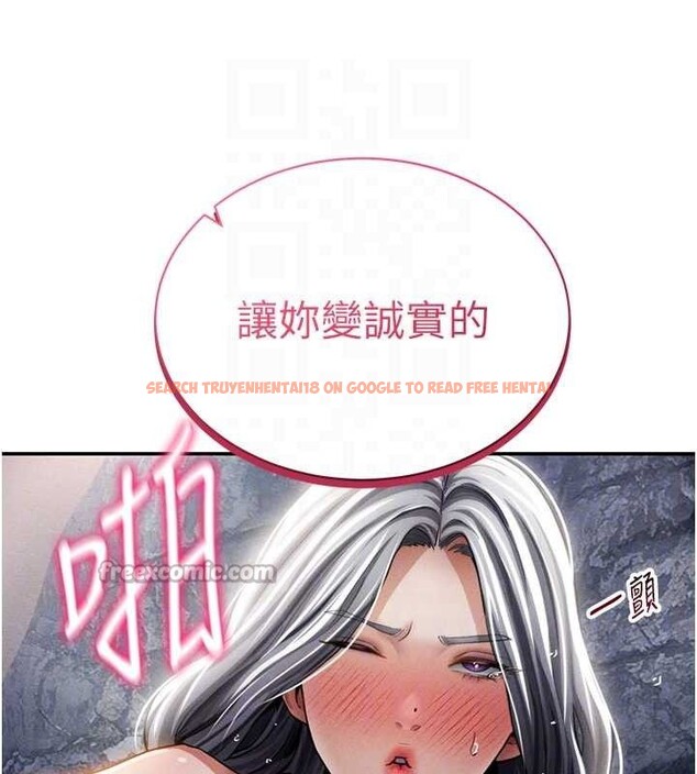 查看漫画私密視角 - 第40話-被別的男人內射 - www.tymanga.com中的3553474图片