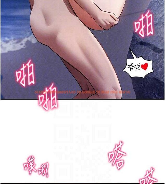 查看漫画私密視角 - 第40話-被別的男人內射 - www.tymanga.com中的3553495图片