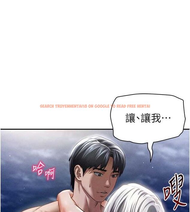 查看漫画私密視角 - 第40話-被別的男人內射 - www.tymanga.com中的3553504图片