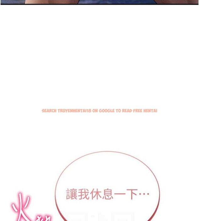 查看漫画私密視角 - 第40話-被別的男人內射 - www.tymanga.com中的3553506图片