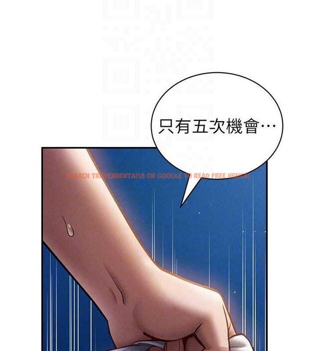 查看漫画私密視角 - 第40話-被別的男人內射 - www.tymanga.com中的3553513图片
