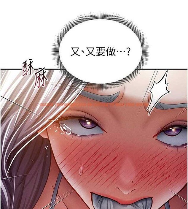 查看漫画私密視角 - 第40話-被別的男人內射 - www.tymanga.com中的3553520图片