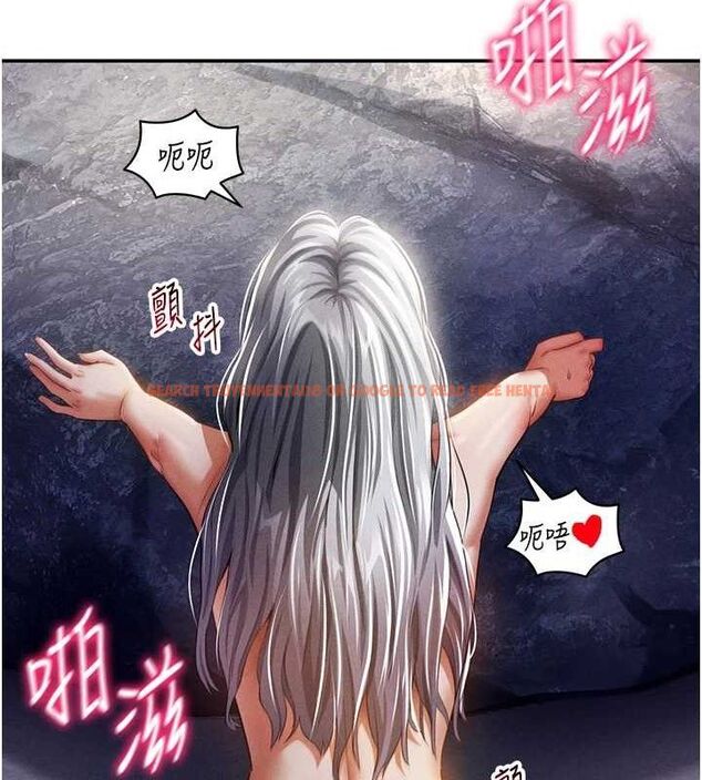 查看漫画私密視角 - 第40話-被別的男人內射 - www.tymanga.com中的3553524图片
