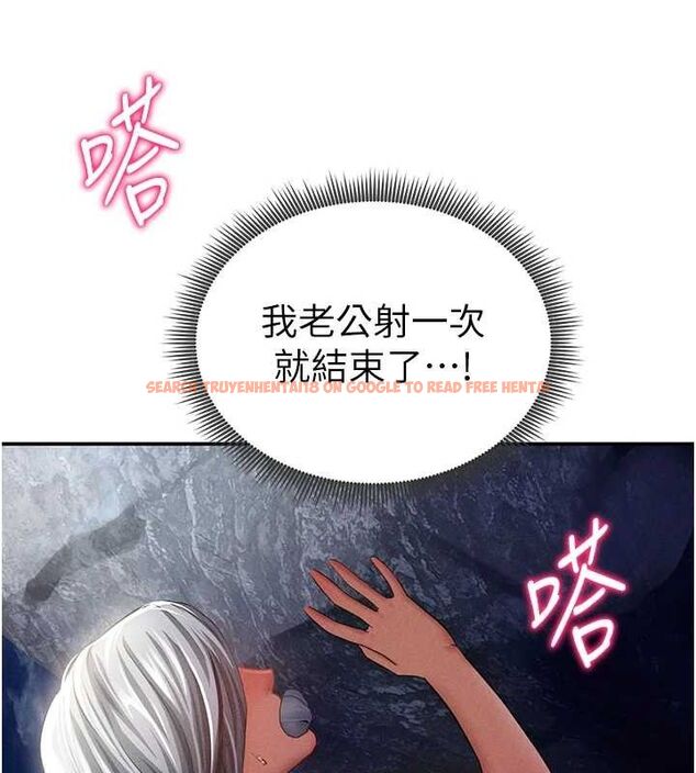 查看漫画私密視角 - 第40話-被別的男人內射 - www.tymanga.com中的3553528图片