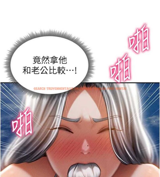 查看漫画私密視角 - 第40話-被別的男人內射 - www.tymanga.com中的3553535图片