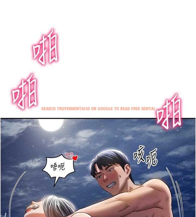 查看漫画私密視角 - 第40話-被別的男人內射 - www.tymanga.com中的3553537图片