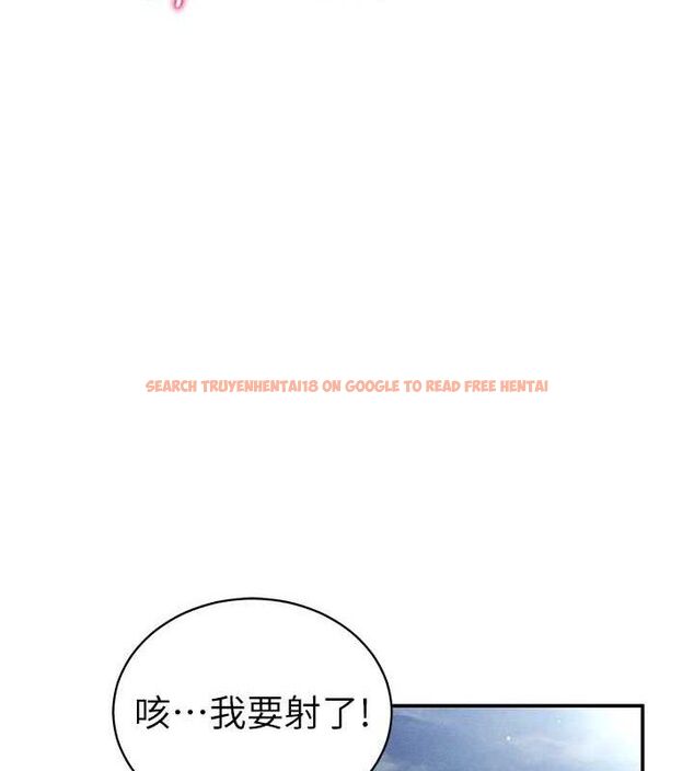 查看漫画私密視角 - 第40話-被別的男人內射 - www.tymanga.com中的3553539图片