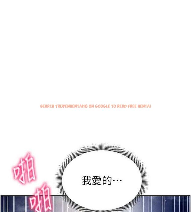 查看漫画私密視角 - 第40話-被別的男人內射 - www.tymanga.com中的3553541图片