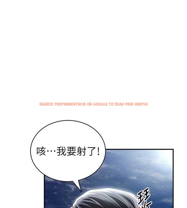 查看漫画私密視角 - 第41話-巨乳女的社群帳號 - tymanga.com中的3580404图片
