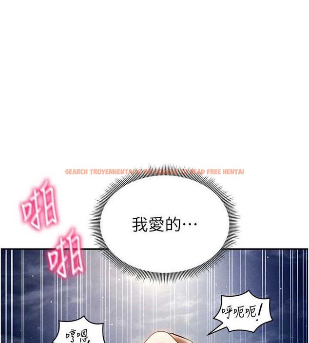 查看漫画私密視角 - 第41話-巨乳女的社群帳號 - tymanga.com中的3580406图片