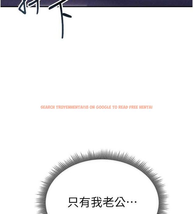查看漫画私密視角 - 第41話-巨乳女的社群帳號 - tymanga.com中的3580414图片