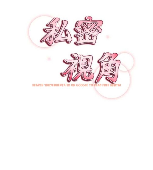 查看漫画私密視角 - 第41話-巨乳女的社群帳號 - tymanga.com中的3580418图片