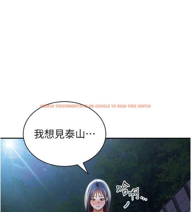 查看漫画私密視角 - 第41話-巨乳女的社群帳號 - tymanga.com中的3580421图片