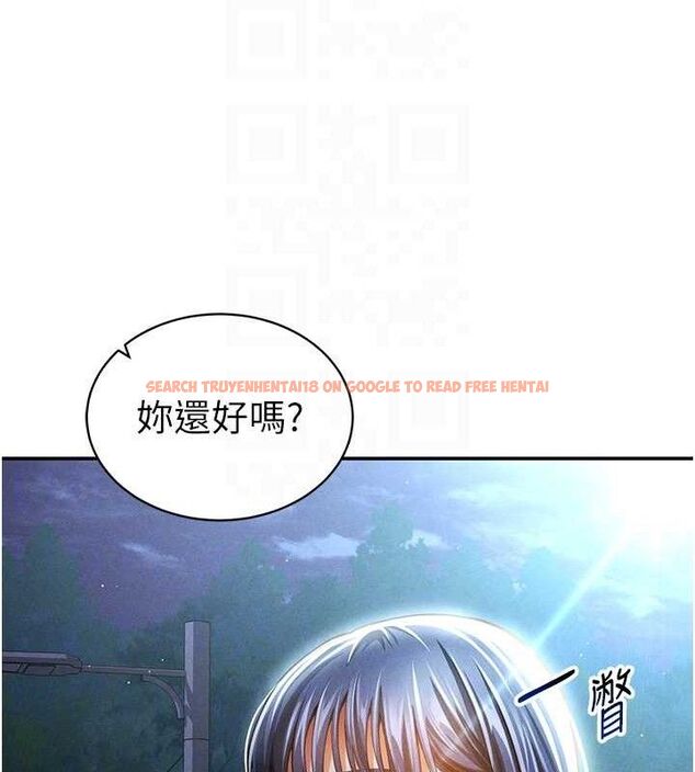 查看漫画私密視角 - 第41話-巨乳女的社群帳號 - tymanga.com中的3580423图片