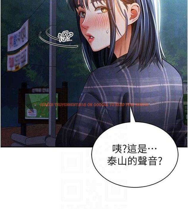 查看漫画私密視角 - 第41話-巨乳女的社群帳號 - tymanga.com中的3580424图片