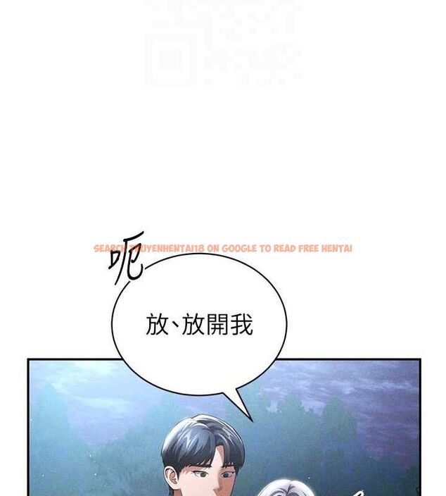查看漫画私密視角 - 第41話-巨乳女的社群帳號 - tymanga.com中的3580425图片