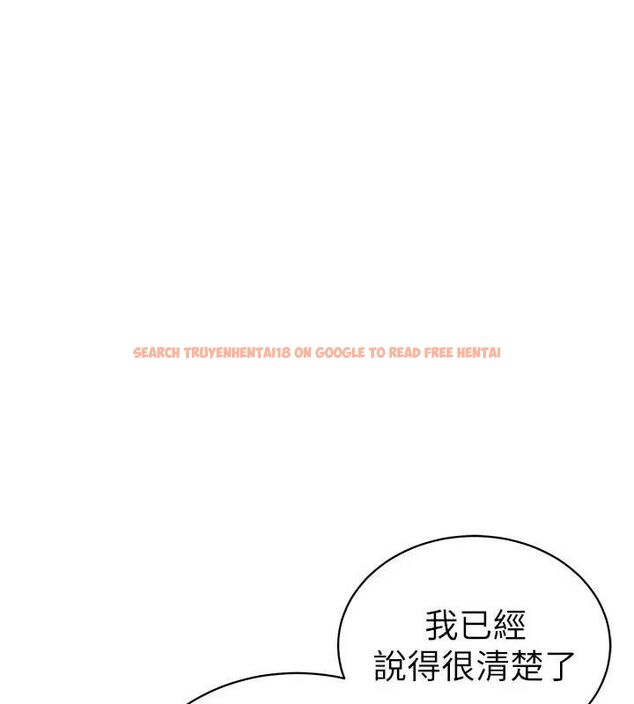 查看漫画私密視角 - 第41話-巨乳女的社群帳號 - tymanga.com中的3580430图片