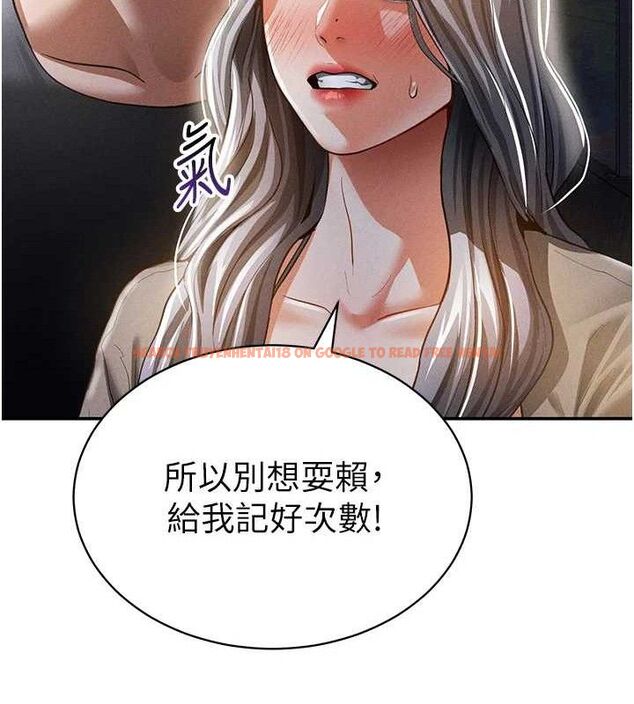 查看漫画私密視角 - 第41話-巨乳女的社群帳號 - tymanga.com中的3580432图片