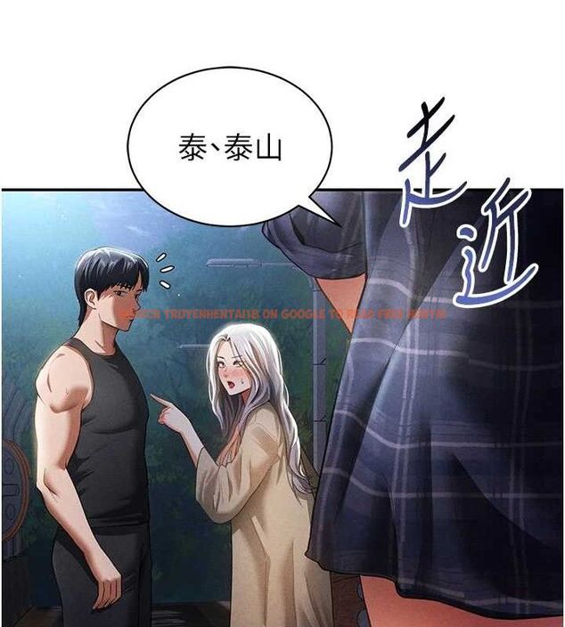 查看漫画私密視角 - 第41話-巨乳女的社群帳號 - tymanga.com中的3580435图片