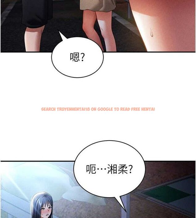 查看漫画私密視角 - 第41話-巨乳女的社群帳號 - tymanga.com中的3580436图片