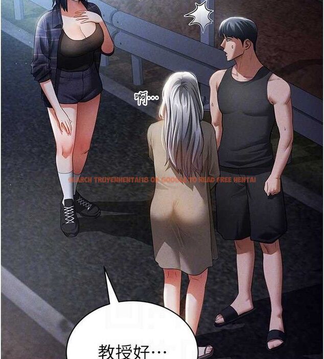 查看漫画私密視角 - 第41話-巨乳女的社群帳號 - tymanga.com中的3580437图片