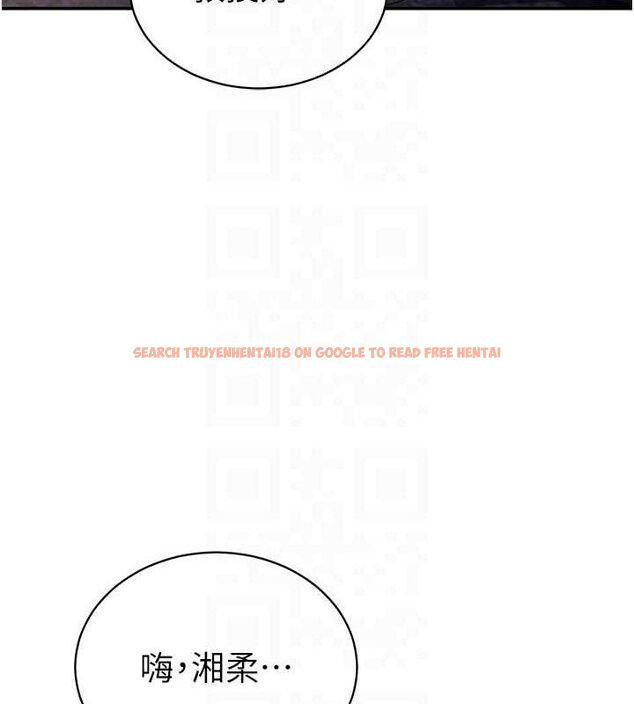 查看漫画私密視角 - 第41話-巨乳女的社群帳號 - tymanga.com中的3580438图片