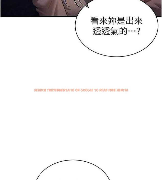 查看漫画私密視角 - 第41話-巨乳女的社群帳號 - tymanga.com中的3580440图片