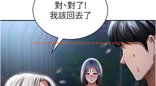 查看漫画私密視角 - 第41話-巨乳女的社群帳號 - tymanga.com中的3580441图片