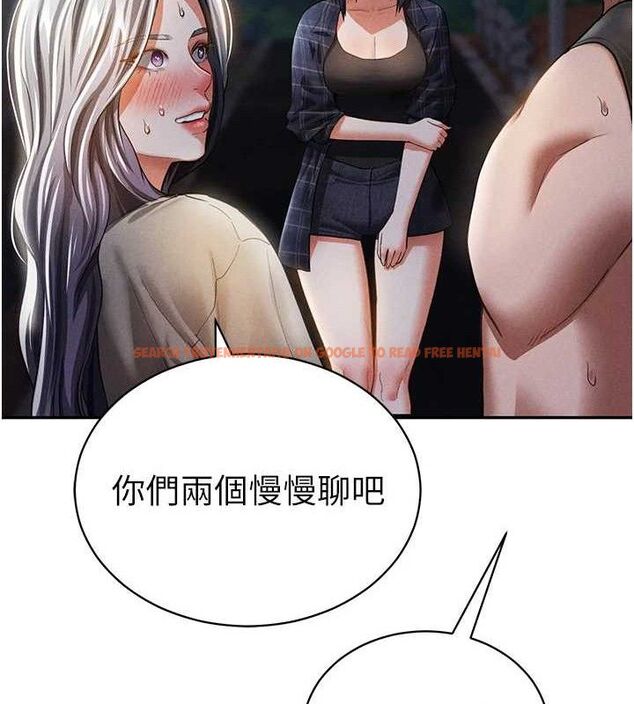 查看漫画私密視角 - 第41話-巨乳女的社群帳號 - tymanga.com中的3580442图片
