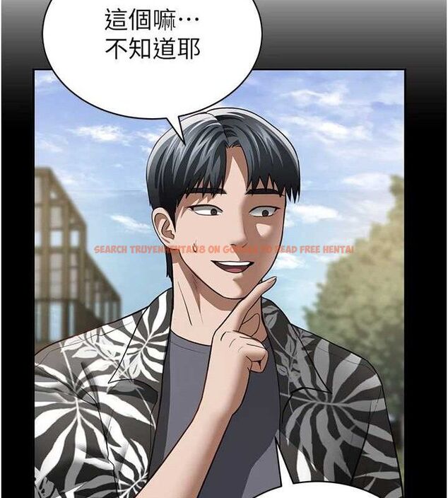查看漫画私密視角 - 第41話-巨乳女的社群帳號 - tymanga.com中的3580444图片