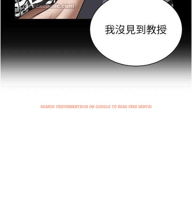 查看漫画私密視角 - 第41話-巨乳女的社群帳號 - tymanga.com中的3580445图片