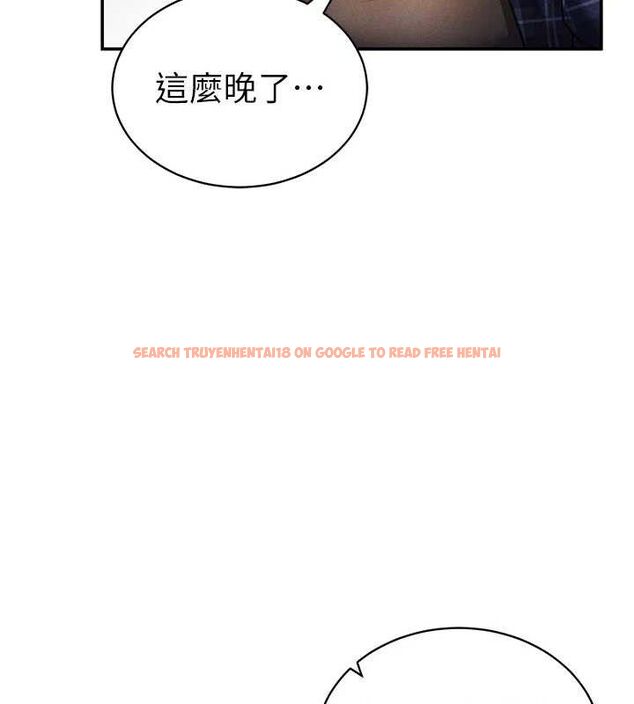 查看漫画私密視角 - 第41話-巨乳女的社群帳號 - tymanga.com中的3580447图片