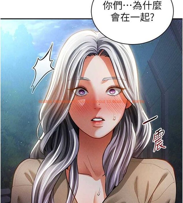 查看漫画私密視角 - 第41話-巨乳女的社群帳號 - tymanga.com中的3580448图片