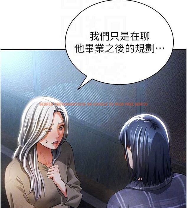 查看漫画私密視角 - 第41話-巨乳女的社群帳號 - tymanga.com中的3580450图片