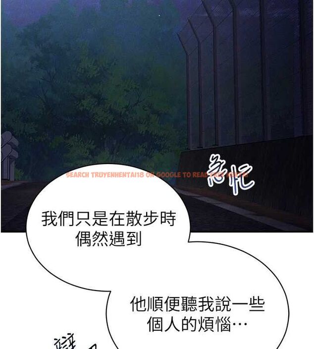 查看漫画私密視角 - 第41話-巨乳女的社群帳號 - tymanga.com中的3580453图片