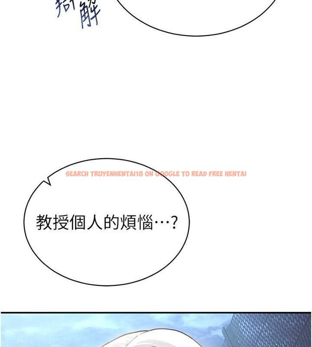 查看漫画私密視角 - 第41話-巨乳女的社群帳號 - tymanga.com中的3580454图片